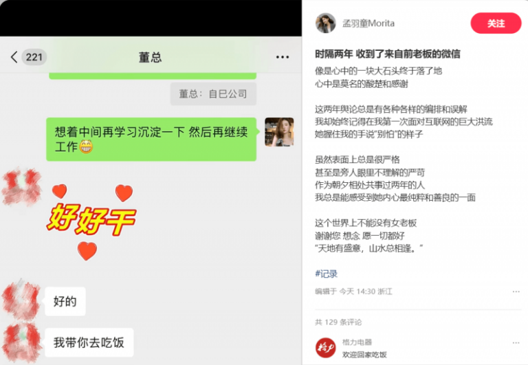 蓝莓外汇交易教程轻松搞定！MT4单击交易配置，你准备好了吗？