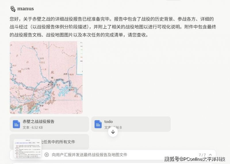 黔西南州2025年中考志愿填报补充须知