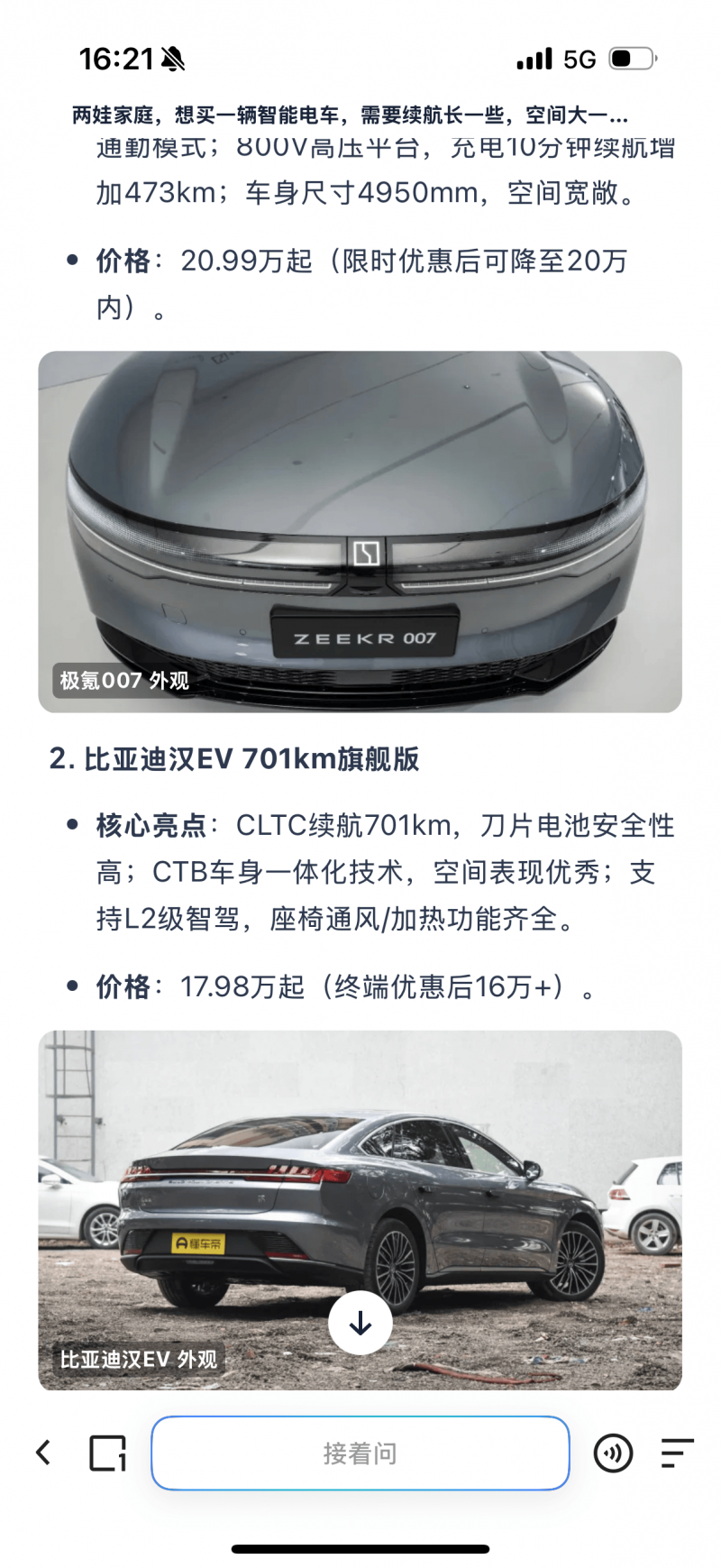 黔西南州中医疗机构（二期）建设项目主体顺利封顶