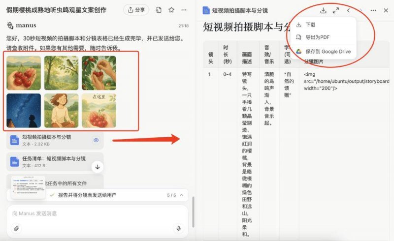 黔西南民族职业技术学院举办“樱香墨韵·加油绽放”2025年樱花游园会暨艺术展演周活动